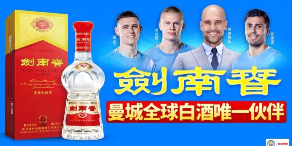 博万体育官方入口-迪马：蒙扎有意曼城中场埃切维里，曼城今夏对其计划仍未知
